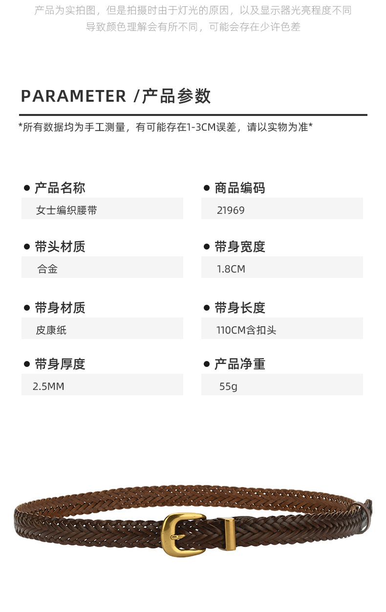 新款手工编织皮带复古百搭连衣裙牛仔裤针扣休闲女士腰带工厂批发详情2