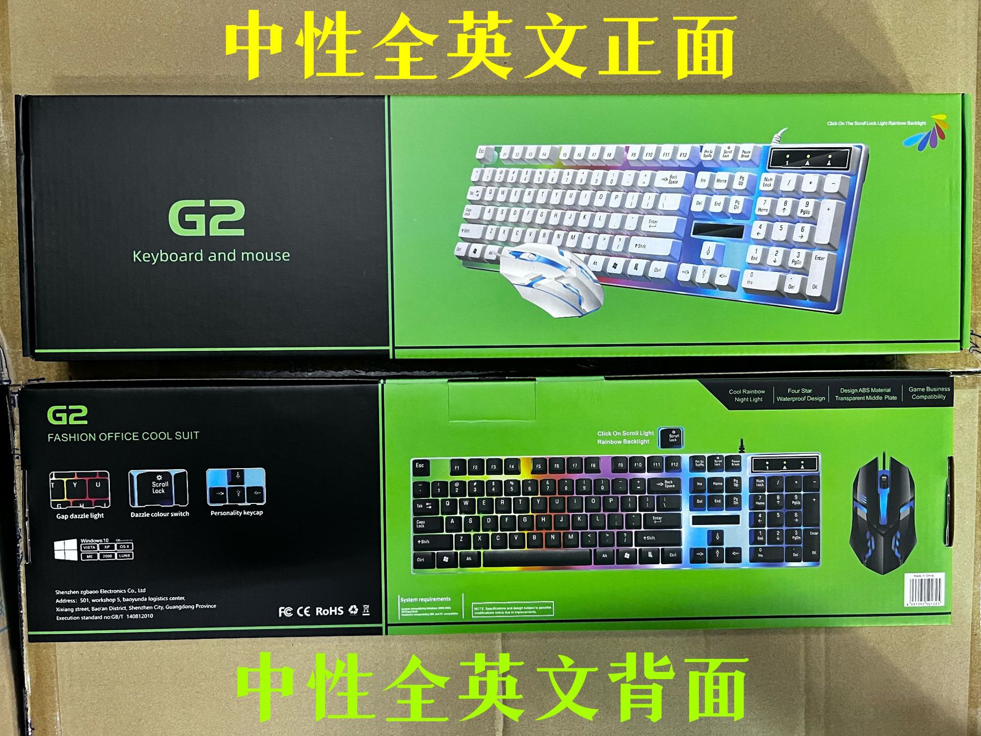 中性压缩