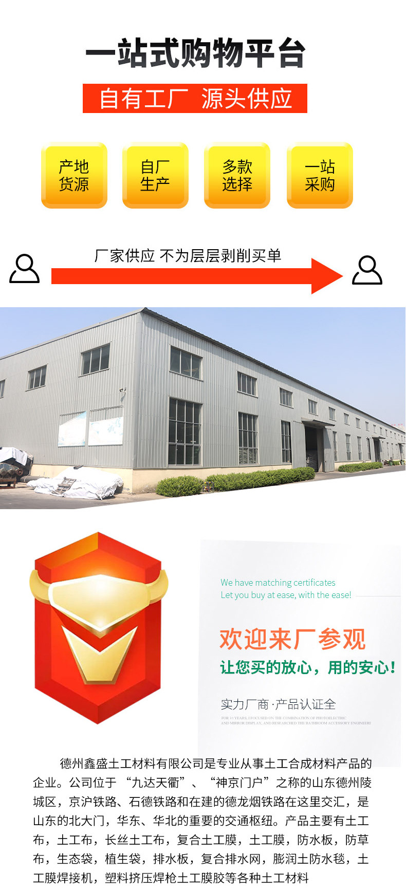 The manufacturer supplies geotextile membrane welding machines, crawler welding machines for tunnel waterproof boards, and adjustable welding machines for anti-seepage membranes pic 9