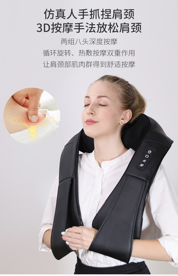 Kneading and massaging shawl, multi-functional home neck massager, shoulder shawl massager, electric neck and shoulder massager pic 5