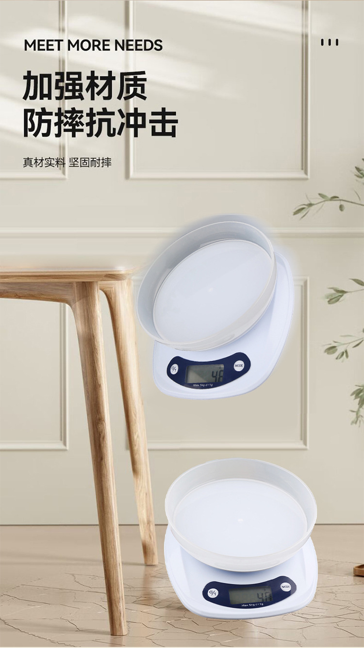 家用厨房秤跨境带塑料盘辅食烘焙料理食材电子秤带托盘厂家直发详情9
