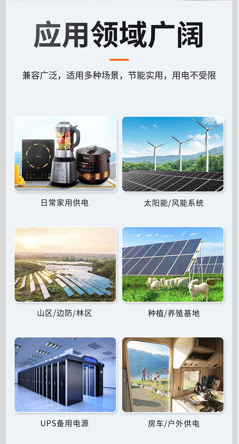 4.2/6.2KW 48V内置MPPT太阳能光伏系统逆变器纯正弦波家用逆变器详情11