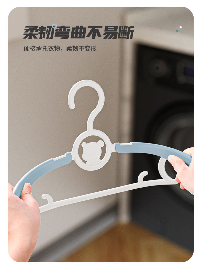 佳宜贝比塑料防滑家用晾晒防风加粗小孩宝宝婴幼儿童伸缩衣架批发详情7