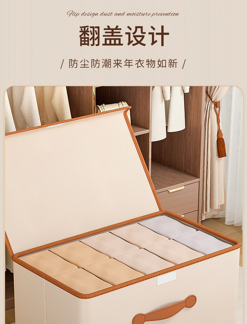 Large-capacity foldable clothing storage box, household dust-proof clothing and quilt organization and storage box with cover pic 5