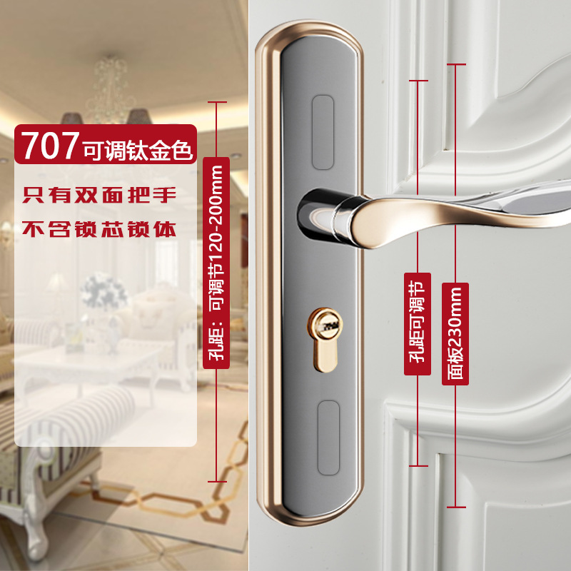 锁具批发不锈钢可调节门锁家用通用型室内卧室木门锁旧门换锁黑色详情24