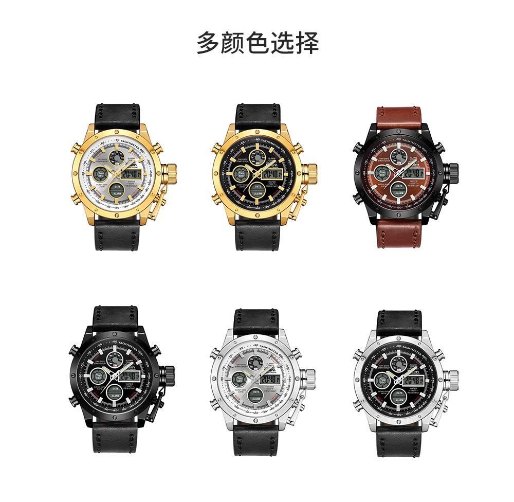 跨境热销商务电子表大表盘朋克防水夜光日期多功能石英表工厂批发详情14
