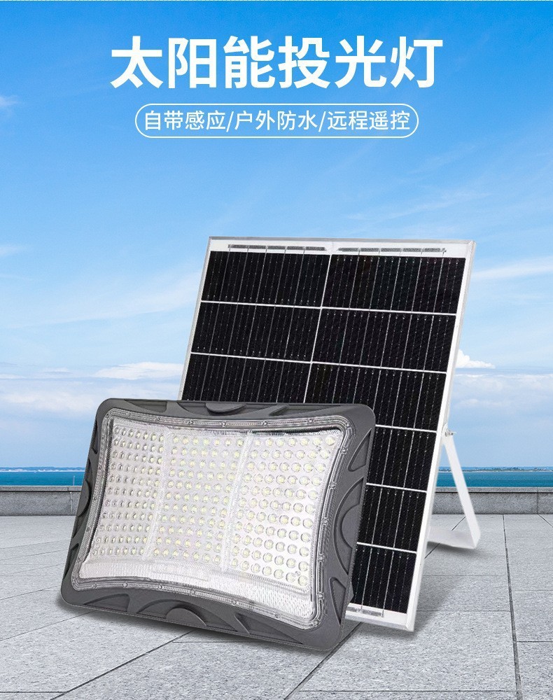 Zhongshan factory direct sales outdoor floodlights, solar engineering models, construction site lighting, sports field lights, floodlights, high power pic 3