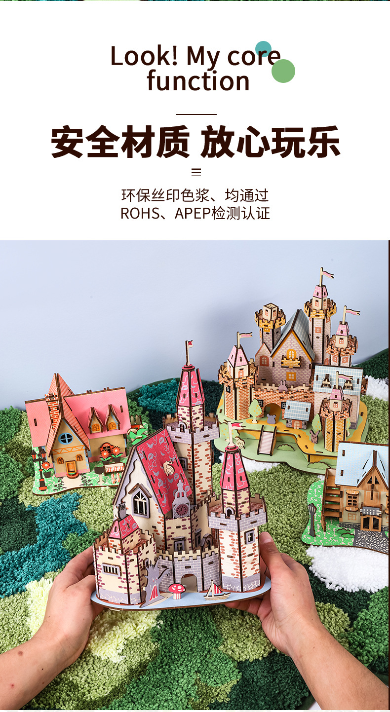 跨境新款创意儿童益智玩具儿童小屋建筑模型DIY手工玩具厂家批发详情6