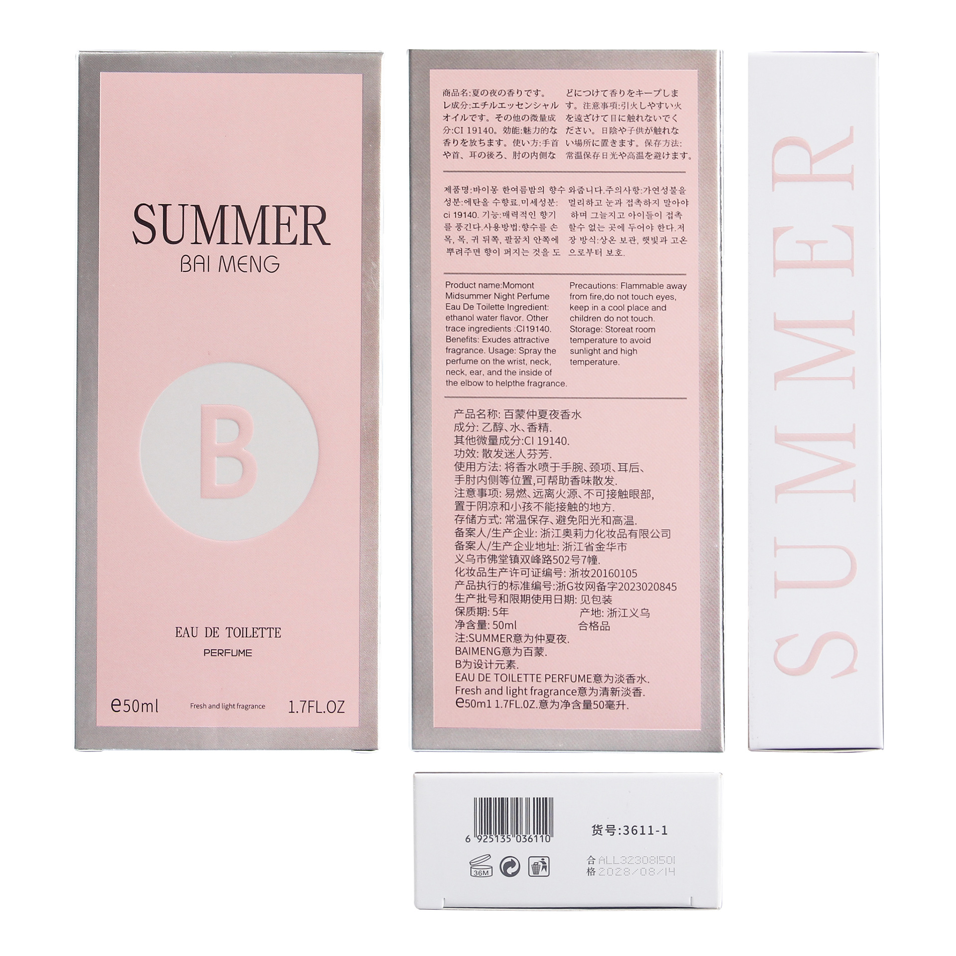 香水瓶女士香氛喷雾装30ml 优雅持久留香清新淡雅详情15
