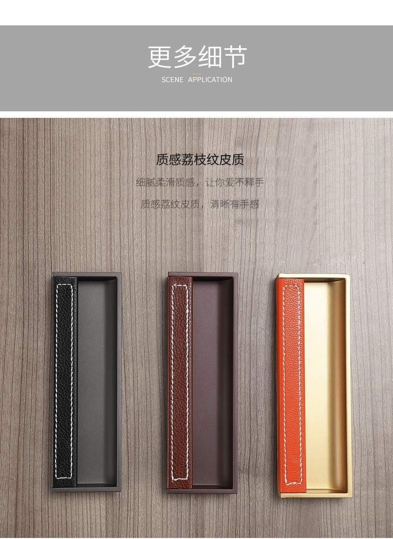 Leather handle drawers, invisible built-in tatami cabinet doors, slotted wardrobe cabinets, sliding doors, light luxury, built-in door handles pic 16