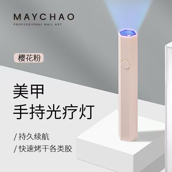One-piece nail art lamp, small portable plug-in and battery mini light therapy lamp, nail plate baking lamp, handheld light therapy lamp factory pic 2