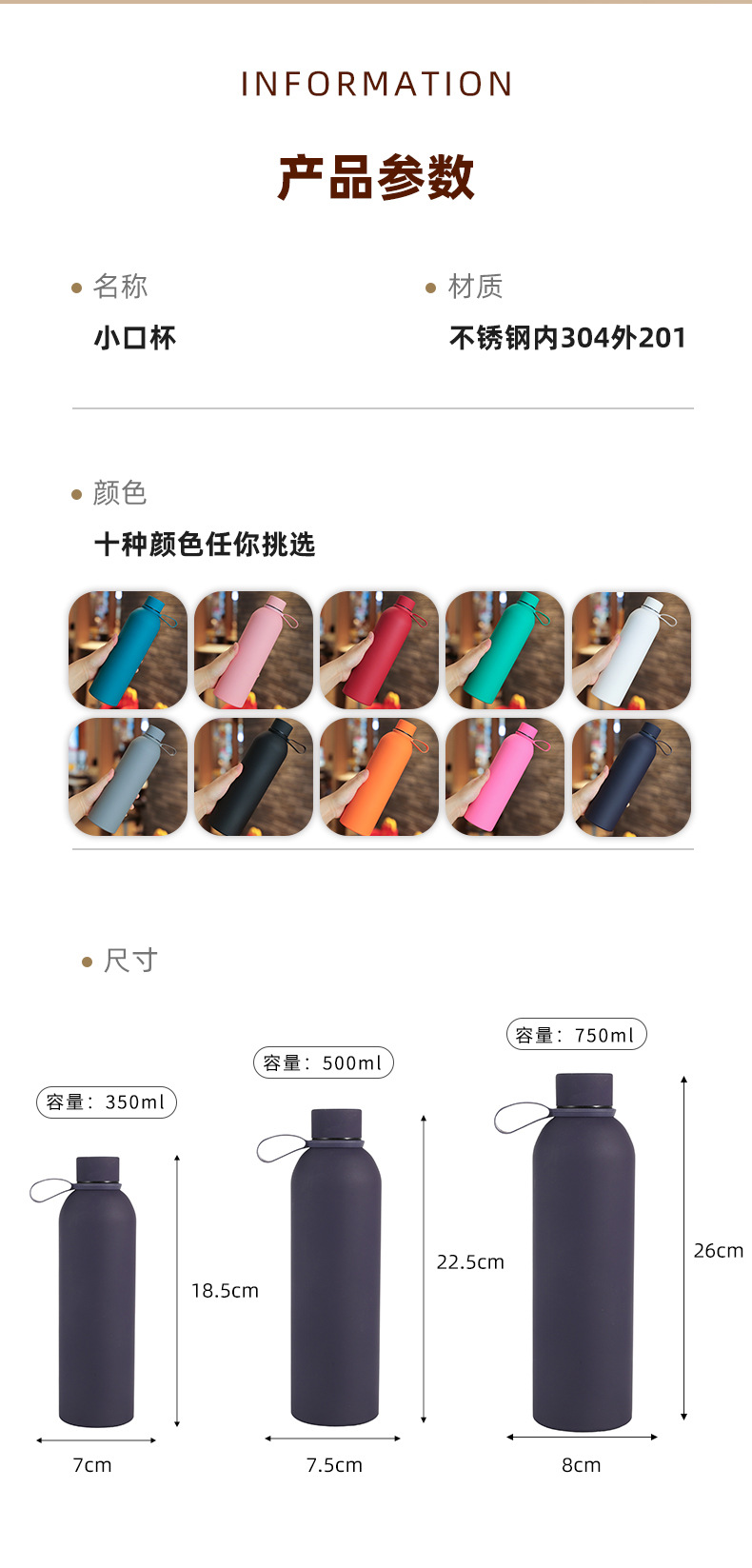 大容量304不锈钢小口瓶保温杯 运动水壶 车载便携磨砂水杯750ml详情4