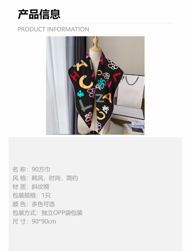 2025春季斜纹绸90方巾小香风山茶花师傅精卷机器直角卷边披肩围巾详情7