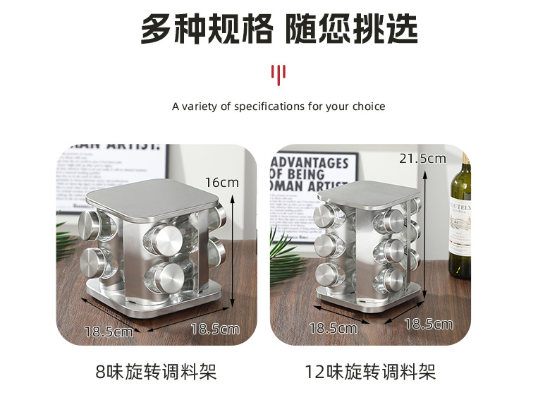 新款厨房旋转调味架多功能香料置物架免打孔不锈铁厨房收纳架批发详情11