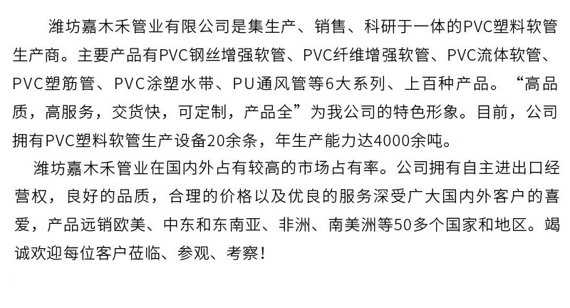 厂家PVC氧气乙炔管三胶两线高压管气泵焊接切割气管高压管气管详情13