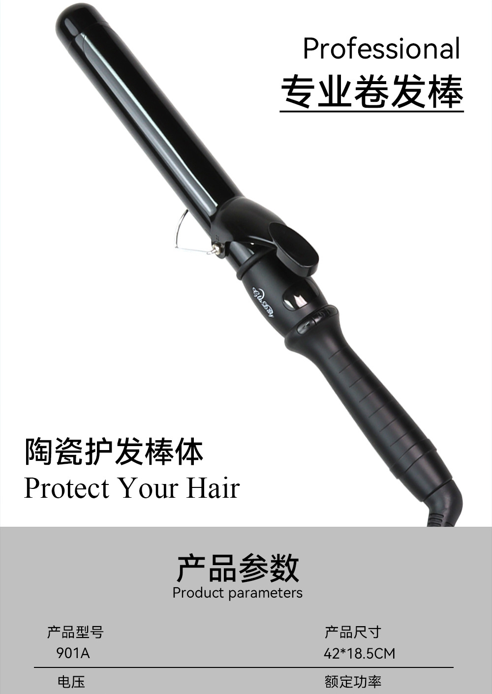 跨境外贸卷发器理发店发廊用电卷发棒38mm陶瓷内扣烫发棒家用批发详情2