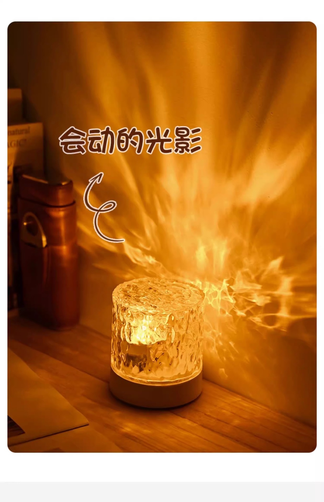 水波纹灯氛围灯卧室小夜灯光影浪漫旋转水纹灯床头灯投影极光礼物详情22