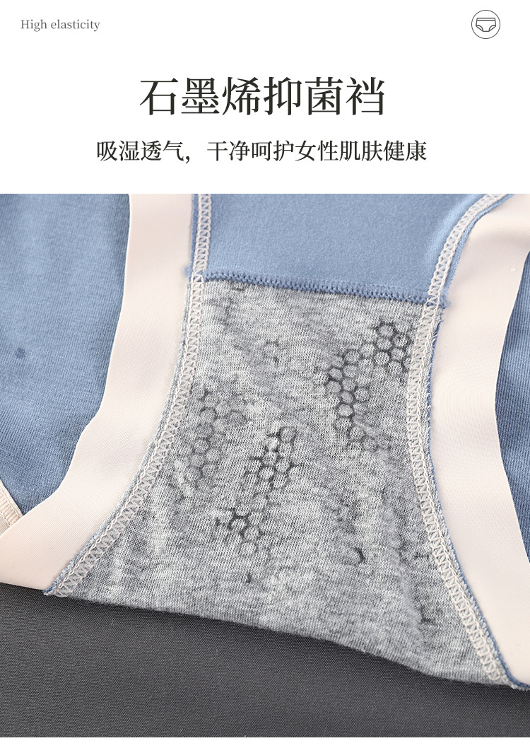 大码内裤女士莫代尔高腰收腹包臀舒适透气内裤女三角裤批发详情36