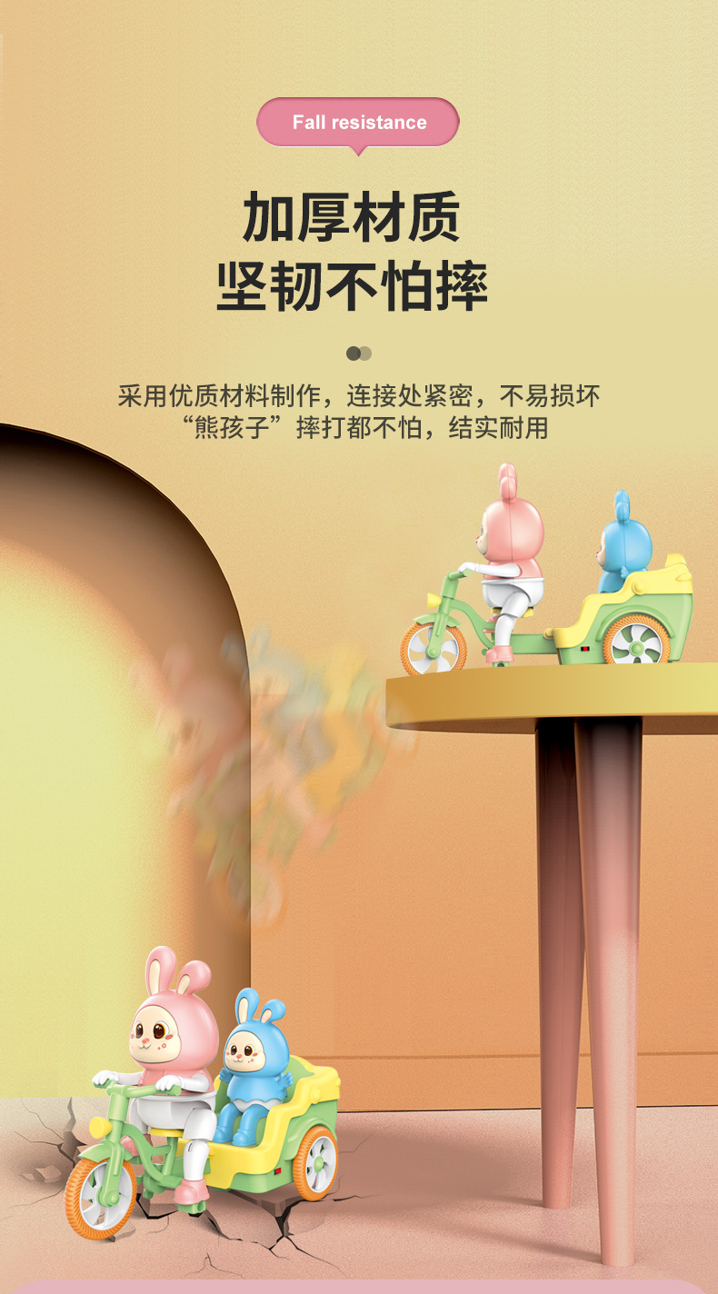 抖音同款 电动小萌兔踩三轮车 音乐灯光卡通电动三轮车 儿童玩具详情7