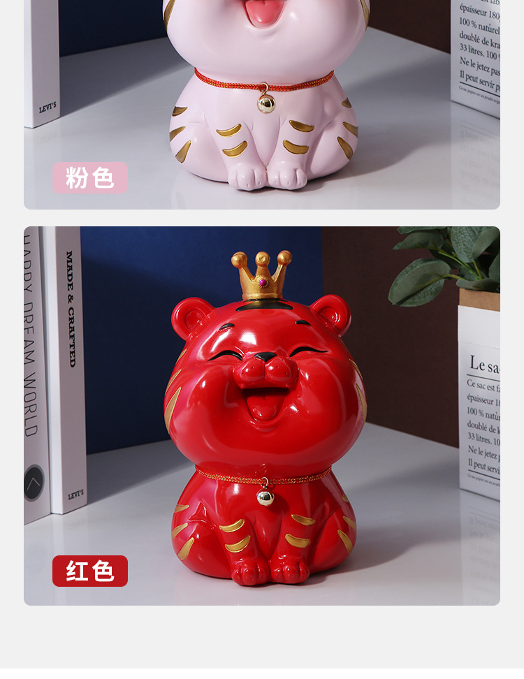 国潮树脂生肖老虎新年摆件可爱存钱罐新年招财吉祥物家居摆件创意装饰详情18