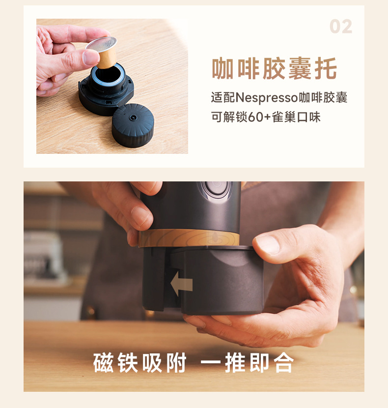 iCafilas户外迷你电动便携意式便携泡茶胶囊咖啡杯器具批发咖啡机详情40