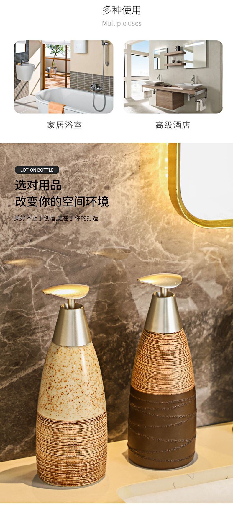 ∅洗手液瓶子轻奢按压瓶洗衣液洗发水沐浴露分装瓶洗手液瓶大容量详情3