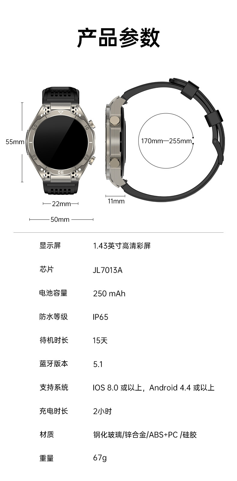 【AMOLED】智能手表测血糖无创尿酸血脂精准血压心电图多功能JA01详情23
