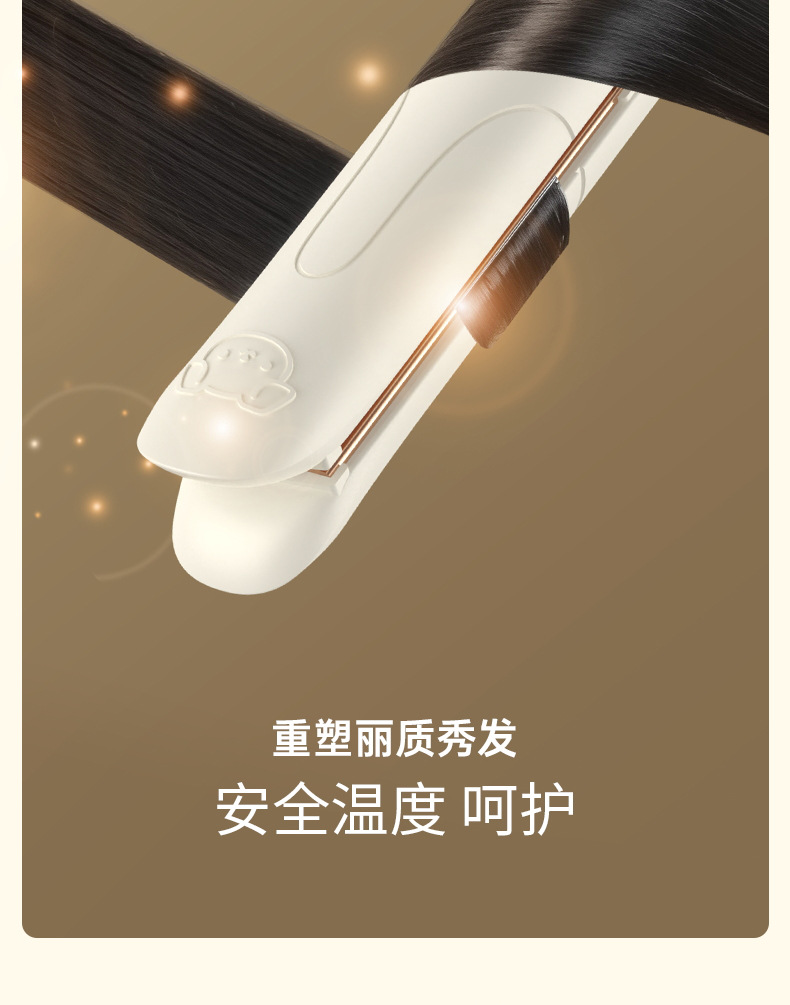 The new cross-border straightening and curling iron is designed for both straight and curly hair, providing long-lasting styling without damaging the hair. It features a small straightening iron and a straightening iron M141 pic 22