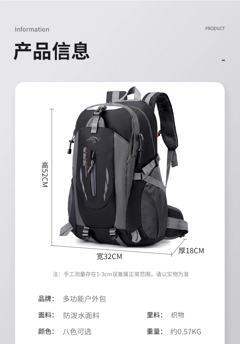 Cross-border large-capacity outdoor leisure travel backpack for both men and women, water-resistant sports mountaineering and camping backpack pic 24