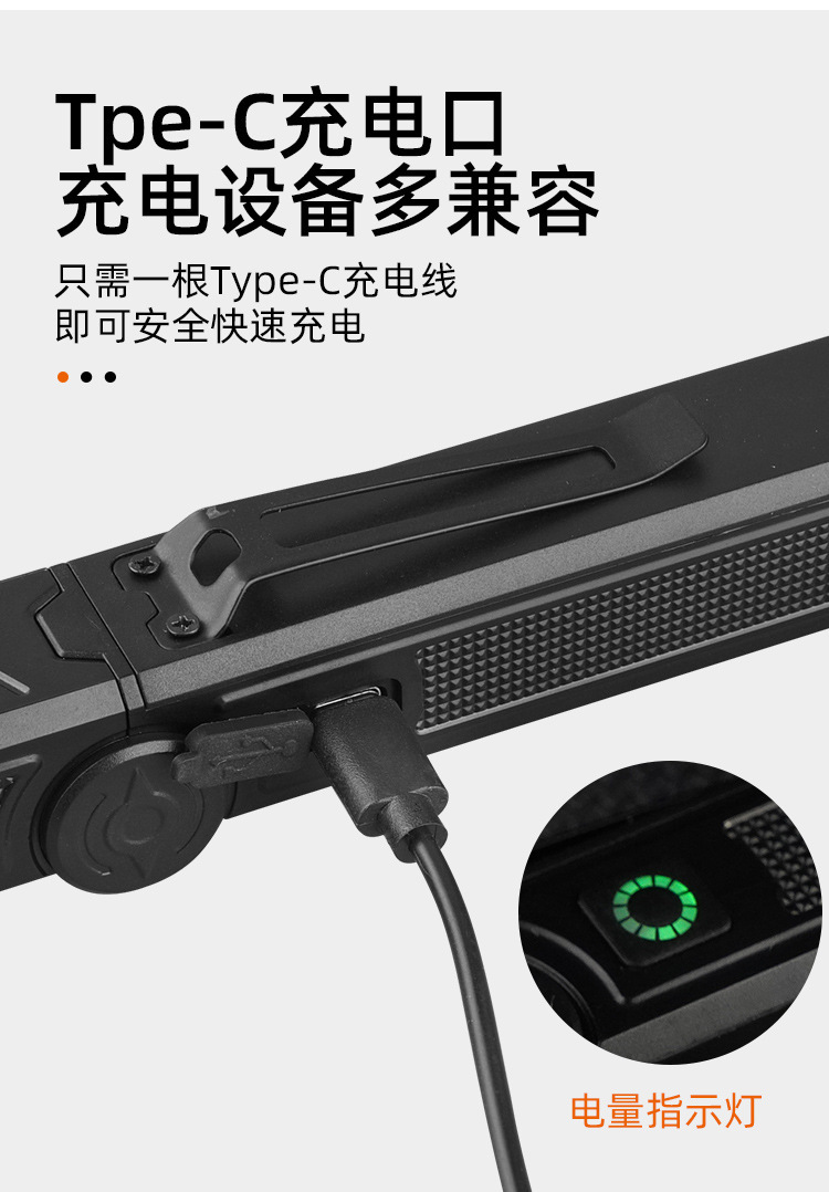 Cross-border multi-functional portable work light, 120° rotating local lighting, magnetic car repair light, portable inspection light pic 9