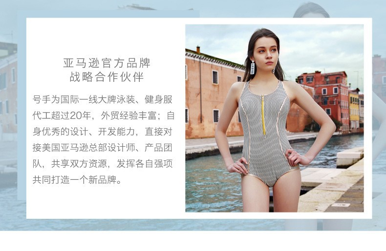 跨境新款泳衣欧美性感比基尼泳装女士修身时尚三角条纹分体泳女13654详情1