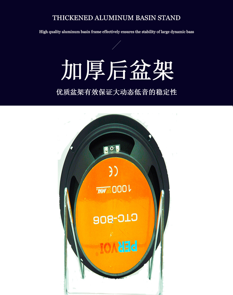 佩沃跨境新款车载同轴喇叭鸣笛警示器小车配件通用全频扬声器详情5