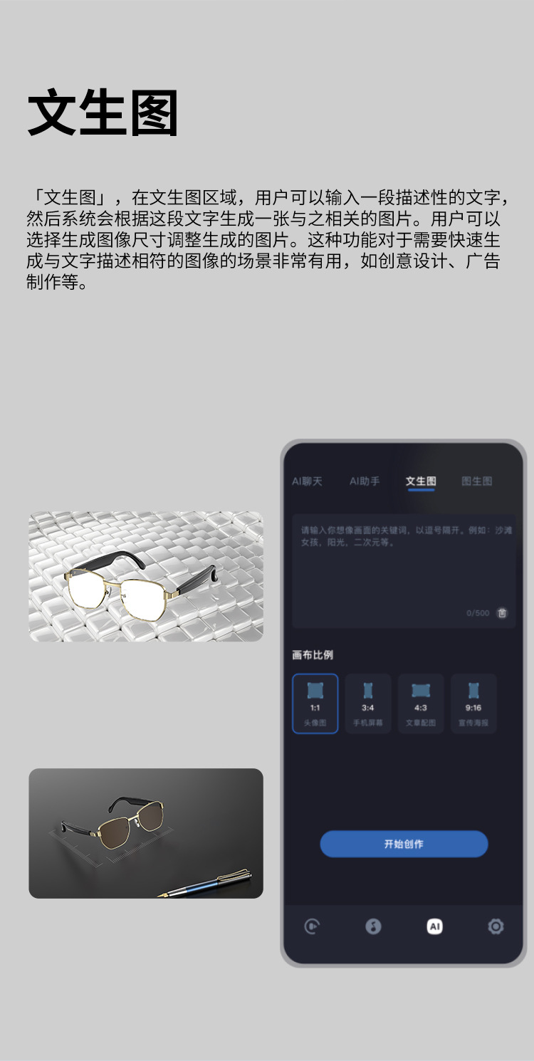 HY-1005黑科技智能蓝牙眼镜 工厂批发户外运动多功能智能音频墨镜详情16