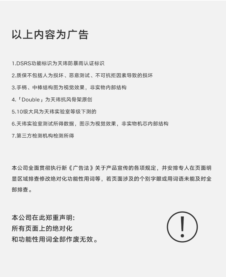 环扣伞手动雨伞大号加大加固抗风学生晴雨两用加厚加大折叠防晒伞详情22