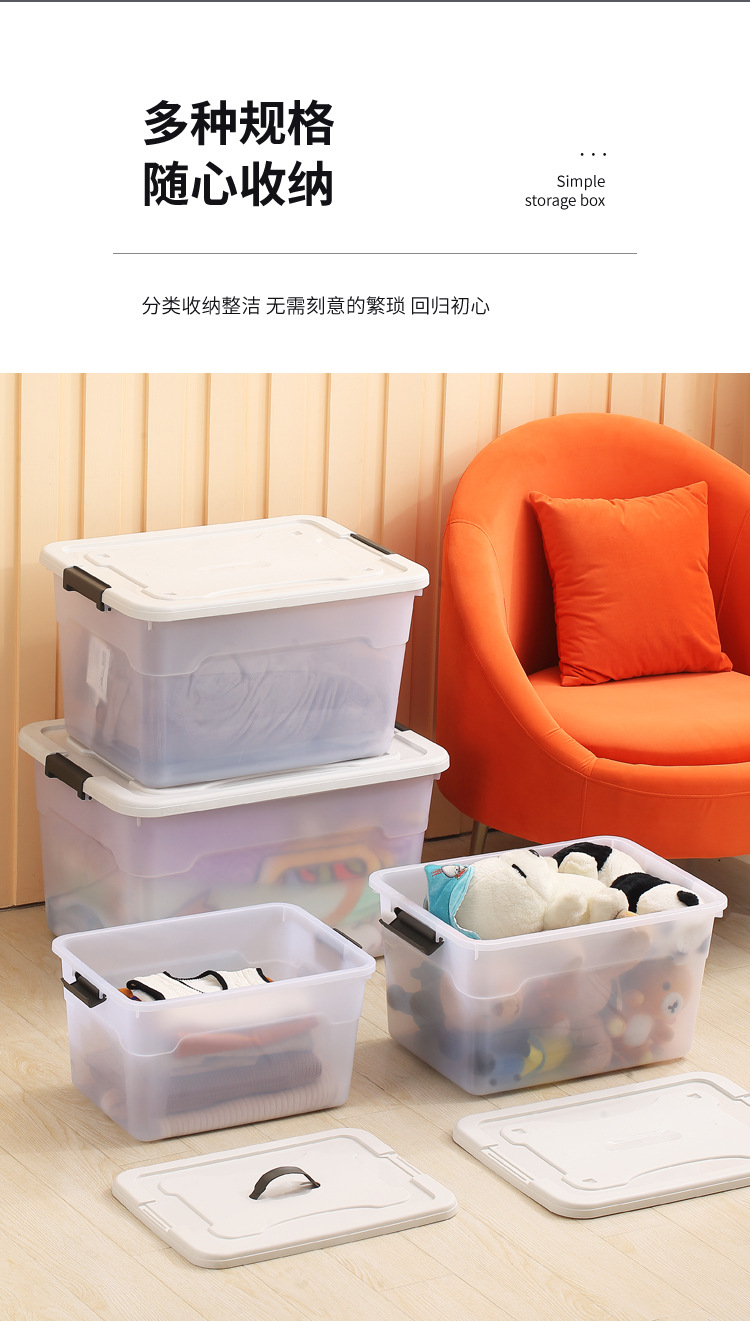 Thickened extra-large storage box, plastic quilt storage box, toy storage box, organizing box, clothes organizing and storage box pic 3
