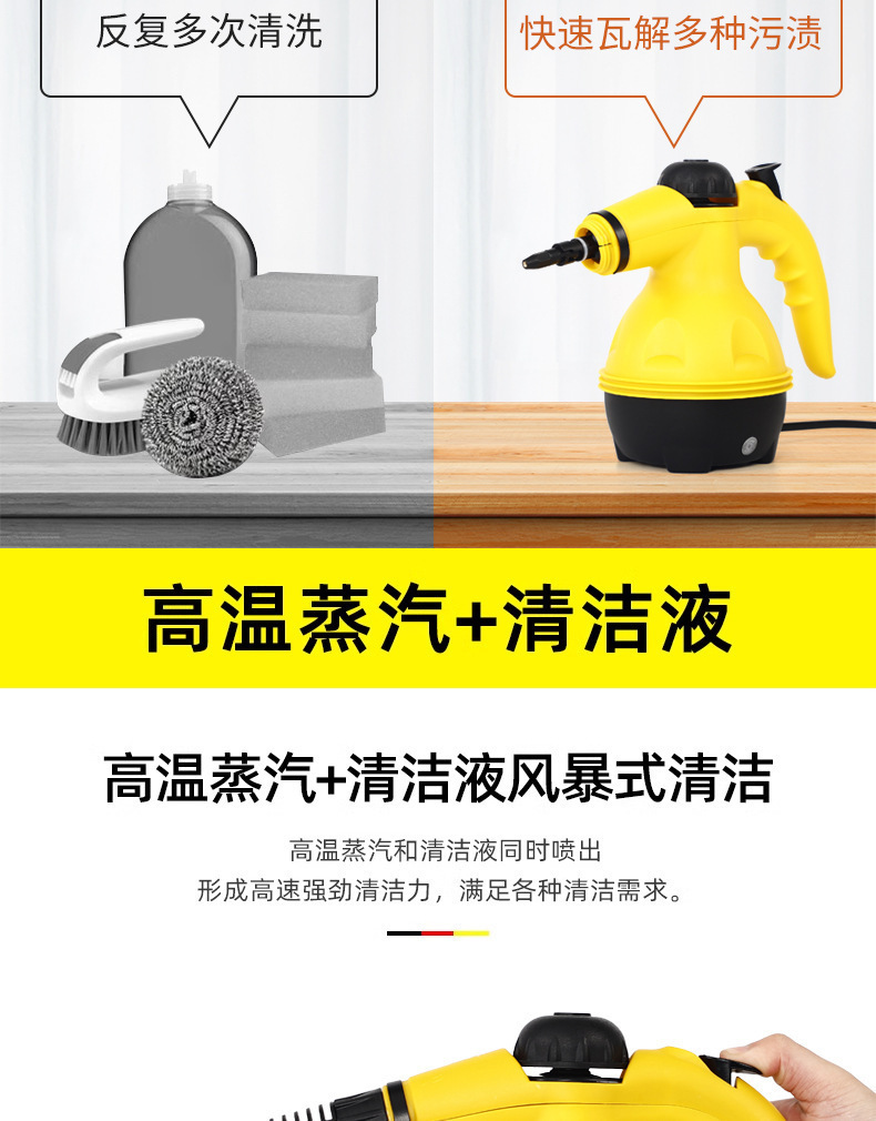 便携式高温蒸汽清洁机厨房油污克星粘毛器内衣清洗机详情3