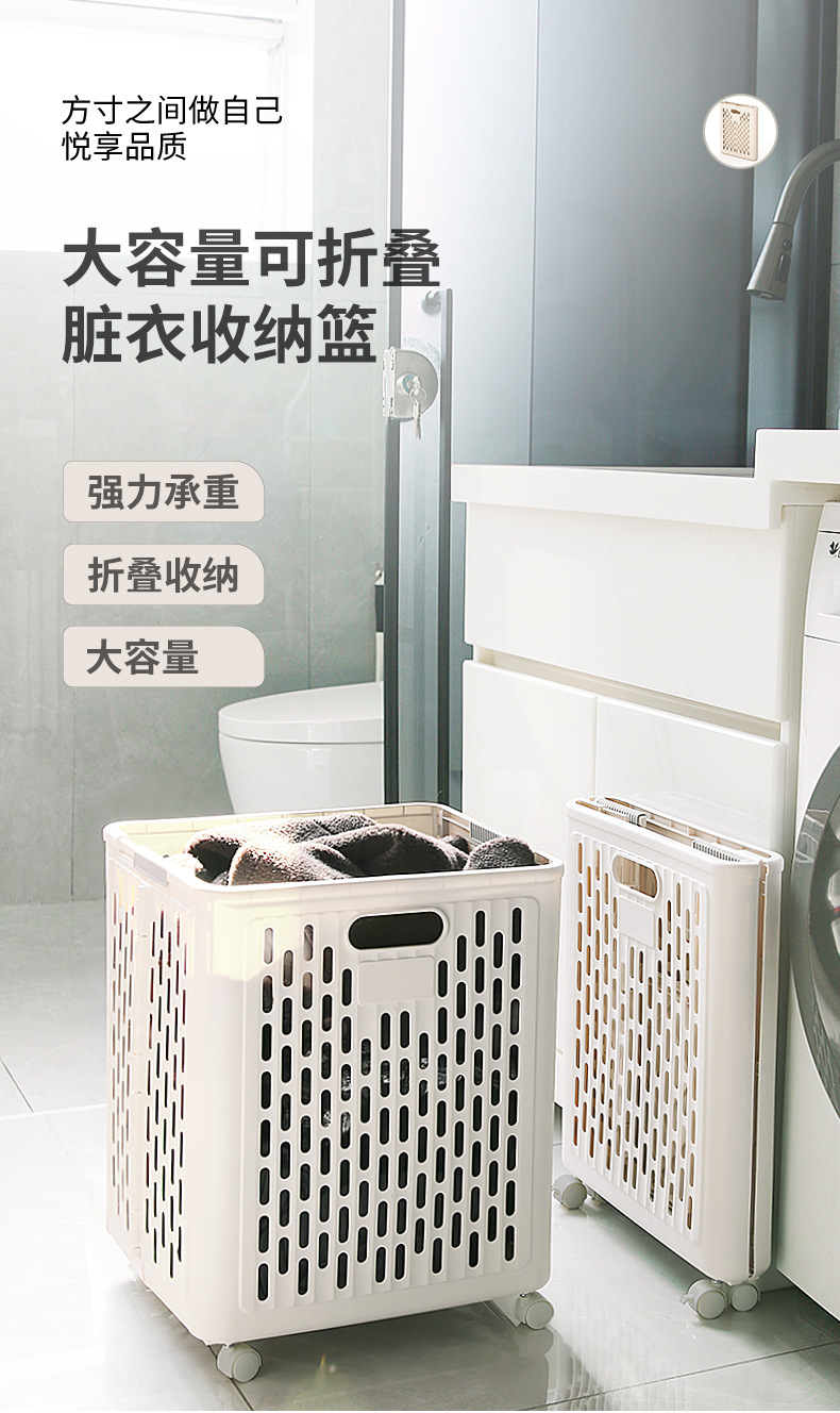 折叠脏衣篮家用洗衣篮储物大收纳筐脏衣篓阳台卫生间脏衣服收纳篮详情3
