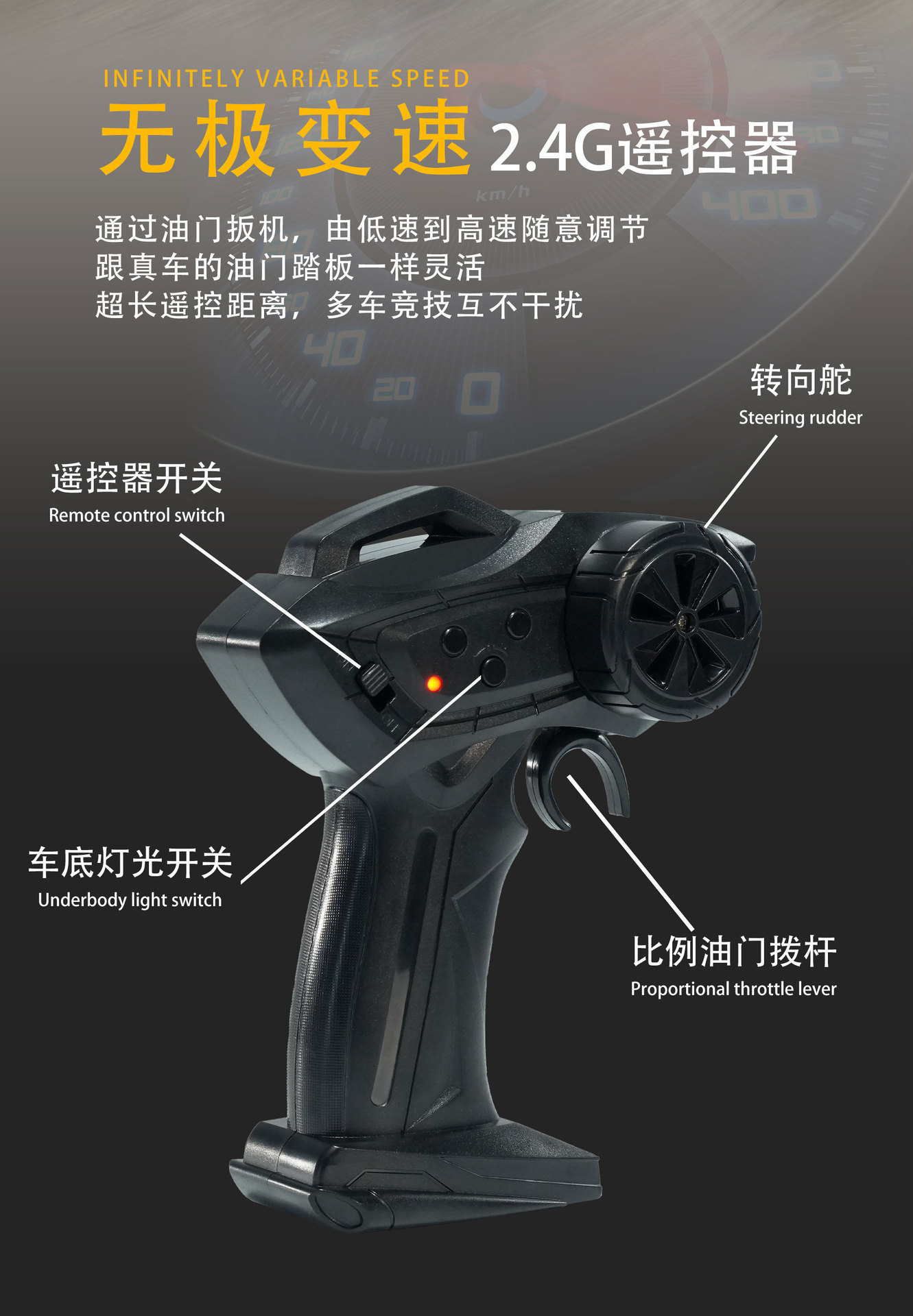 新款高速漂移车1:20遥控四驱rc漂移车甩尾高速赛车炫酷氛围灯光彩盒包装详情8