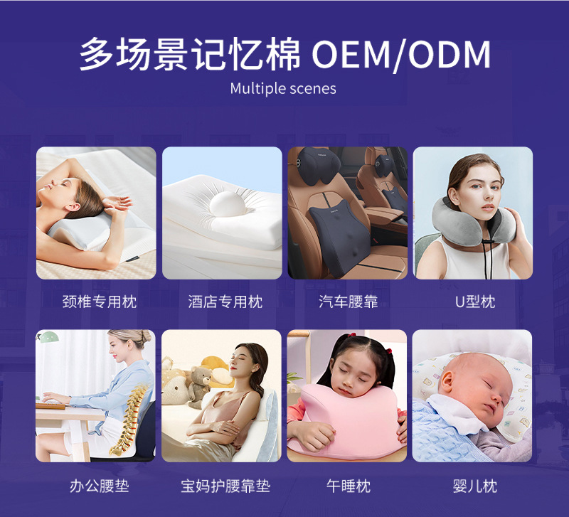 亚马逊记忆枕枕头高睡不塌记忆棉枕头a类蝶形枕护颈枕慢回弹针织详情18