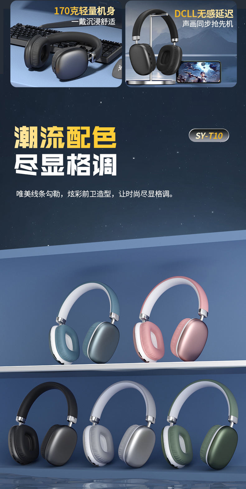 头戴式高端音乐蓝牙耳机不漏音超长续航无线外贸耳麦工厂跨境批发详情6