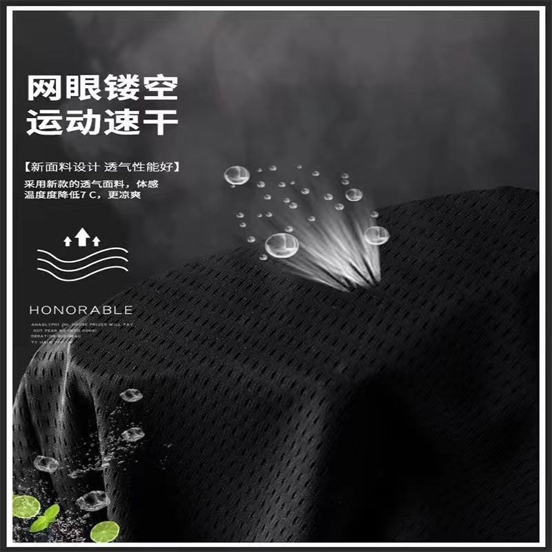 2025款冰丝网眼短裤男宽松透气休闲裤夏季薄款速干裤男士运动跑步详情8