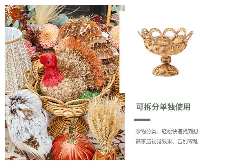 北欧创意天然藤编果篮客厅家用收纳筐儿童玩具零食筐遥控器杂物篮详情6
