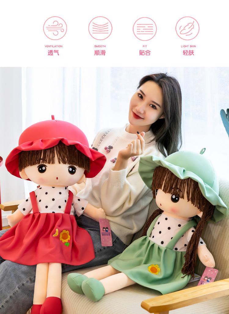 可爱背带款菲儿布娃娃毛绒玩具女生生日礼物公仔房间摆件安抚玩偶详情5