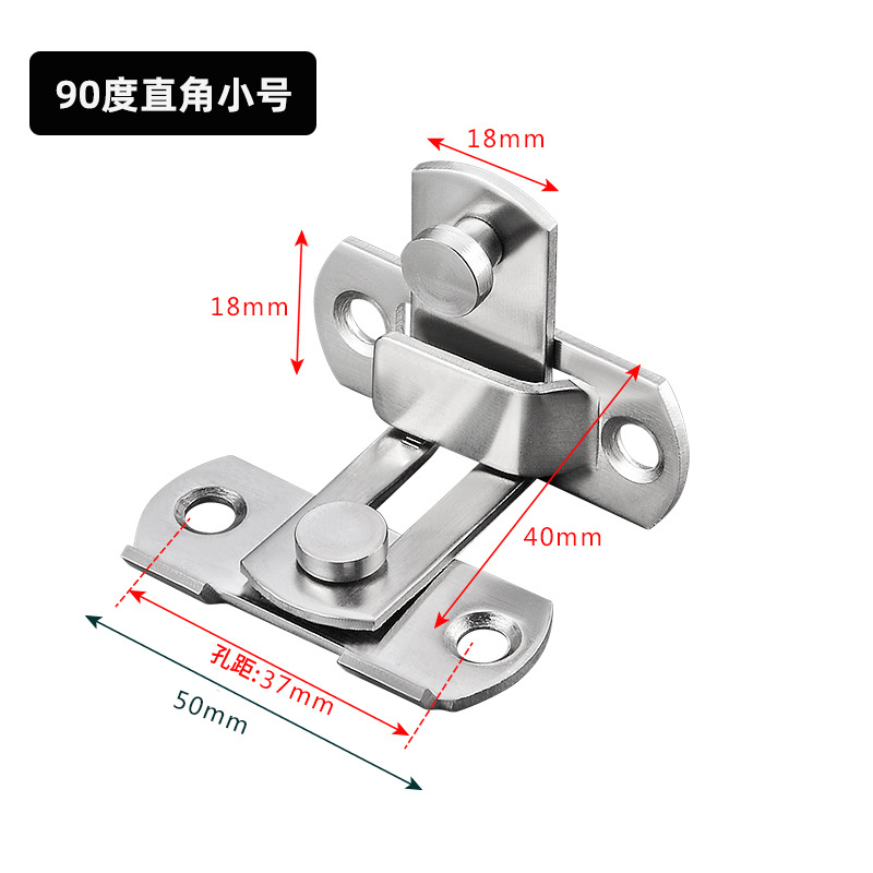 SKU-07-不锈钢90度小号（配螺丝）.jpg