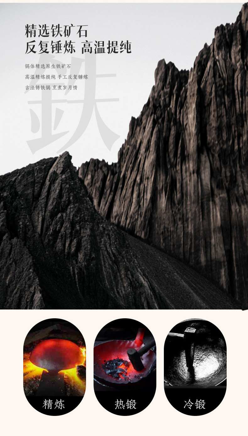 手打铁锅章丘老式铁锅不粘锅炒菜锅燃气灶熟铁无涂层礼品不粘锅详情3