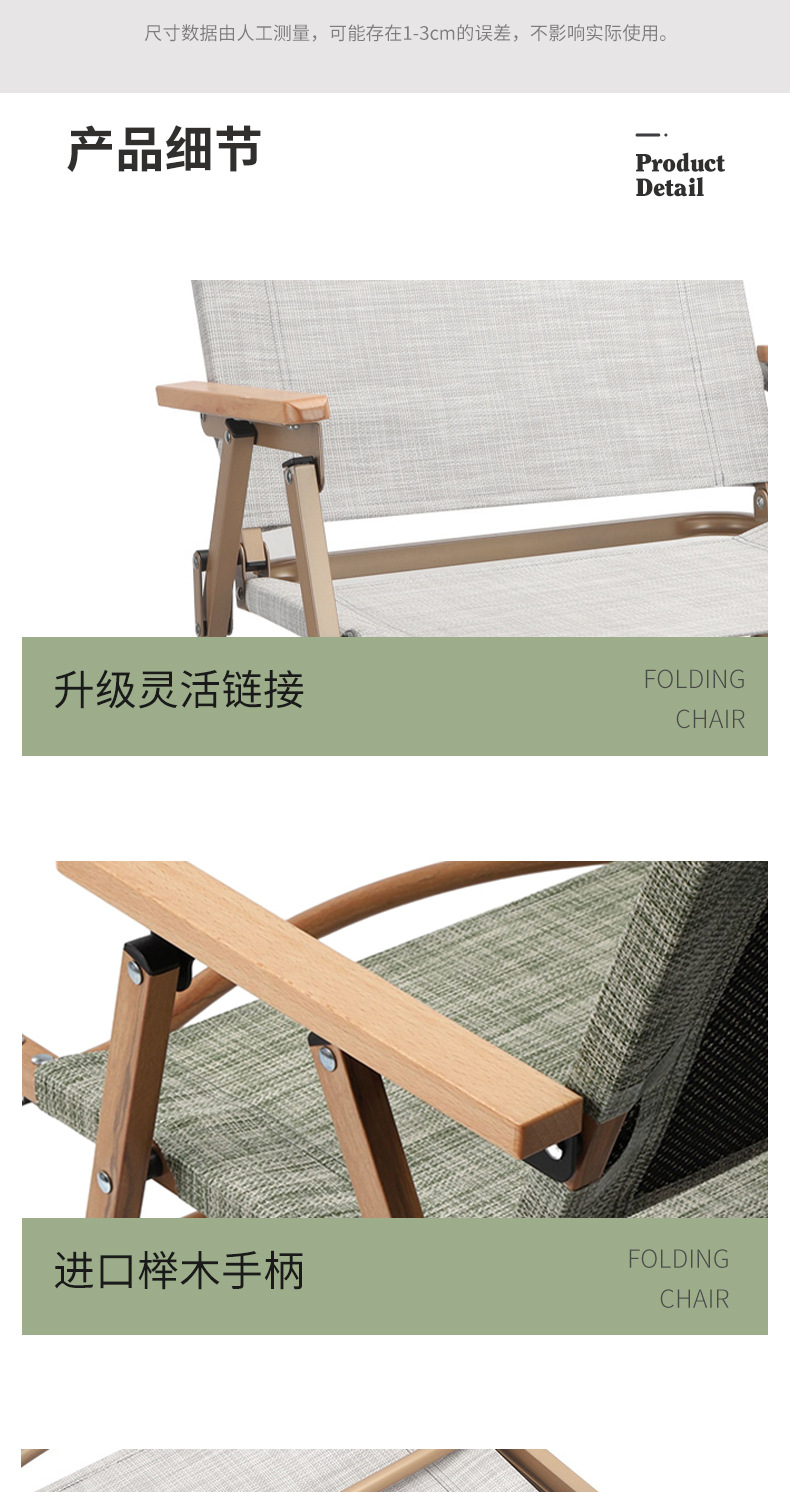 Outdoor leisure folding chairs, portable picnic chairs, Kemite chairs, ultra-light camping equipment chairs, beach tables and chairs pic 12
