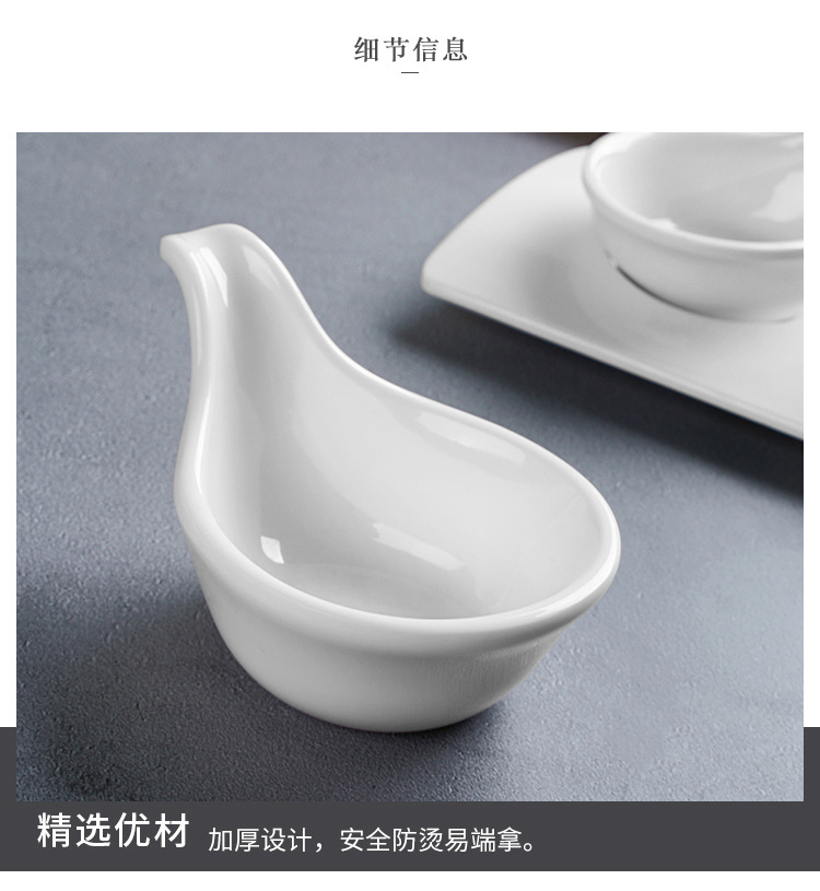 密胺圆形酱油碟白色日式密胺火锅调料碟快餐小菜碟味碟塑料味碟详情14