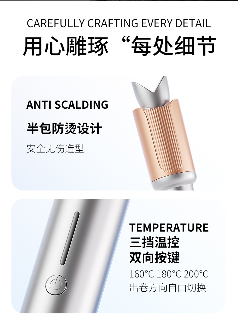 跨境外贸充电款自动卷发棒深卡槽卷发器宿舍小功率提示音蓬松烫发器P52详情12