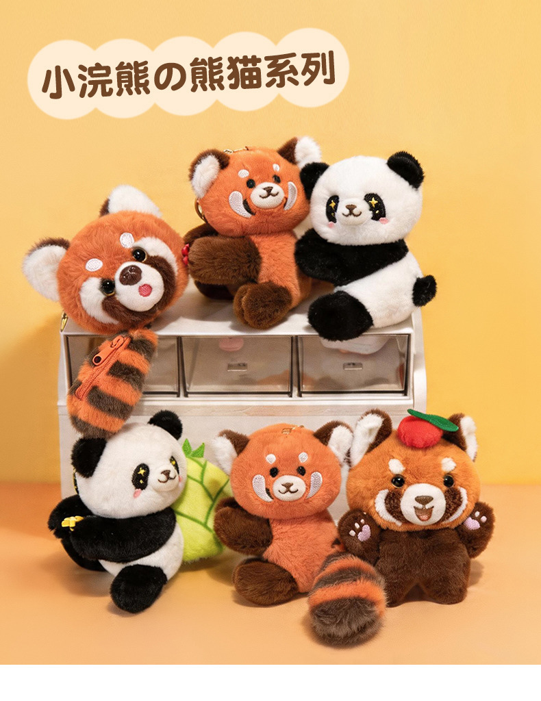Cute little raccoon plush toy pendant, adorable panda series keychain doll, palm-sized treasure ornament pic 1