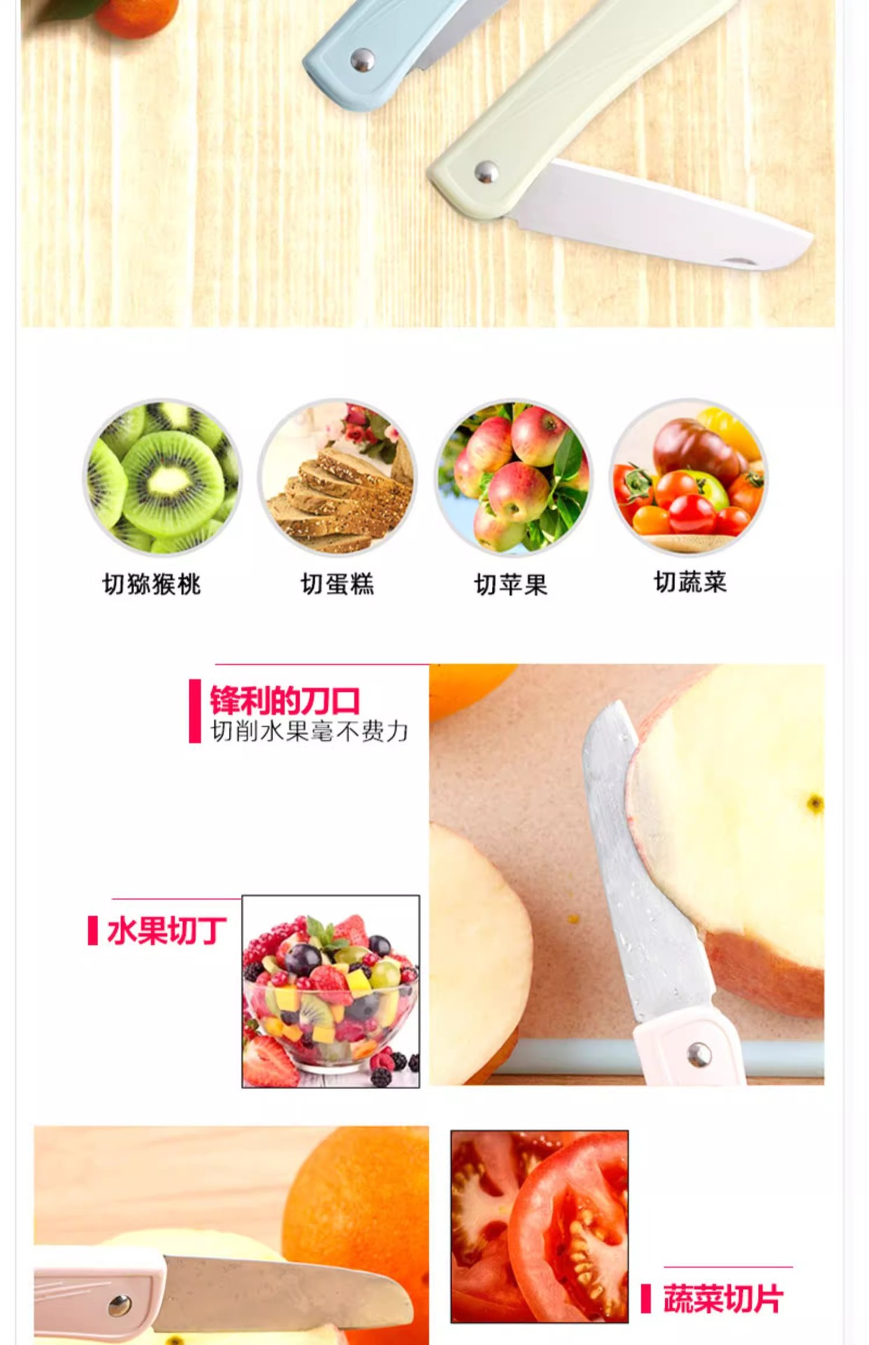 不锈钢水果刀厨房家用素色水果小刀具便携式瓜果削皮刀去果皮切刀详情20